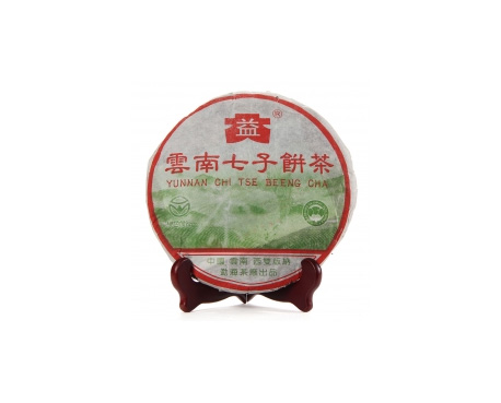 扬州普洱茶大益回收大益茶2004年彩大益500克 件/提/片